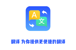 Ӣ�﷭��ͨapp