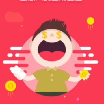 ����e·��app