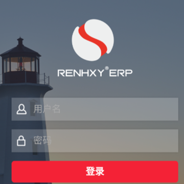renhxy erp