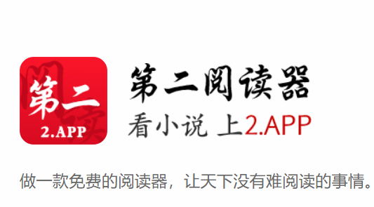 �ڶ��Ķ���app