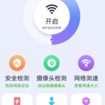 ԴԴwifi������app