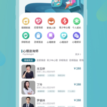 ��ҽapp