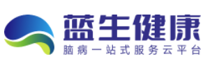 蓝生脑医app 蓝生脑医app