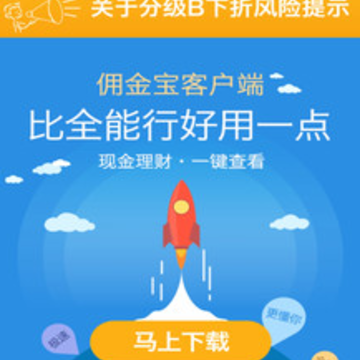 全能行app 全能行app