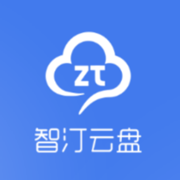 智汀云盘 智汀云盘