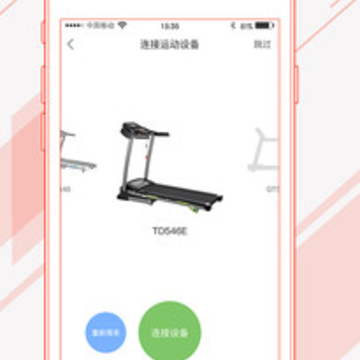 运动秀 运动秀