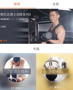 快快减肥app下载 快快减肥app下载
