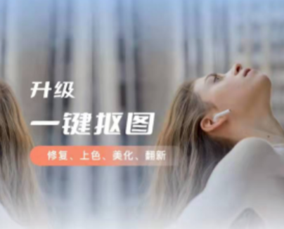 ps抠图大师 ps抠图大师