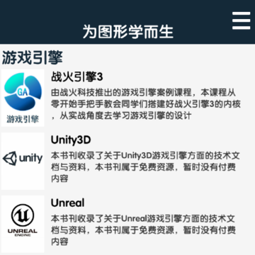 东汉书院app 东汉书院app