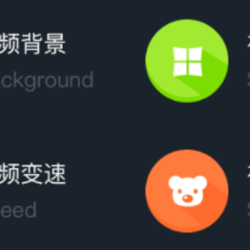 Alight Cut视频编辑 Alight Cut视频编辑