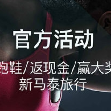 跑跑app官方下载 跑跑app官方下载