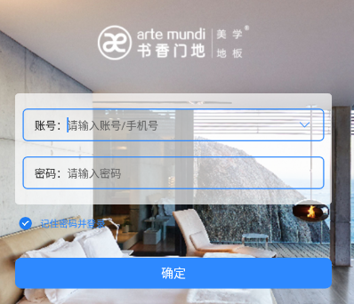 书香门地app 书香门地app