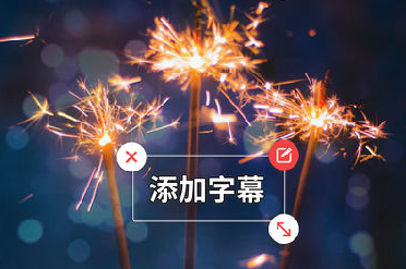 快剪影视频编辑 快剪影视频编辑