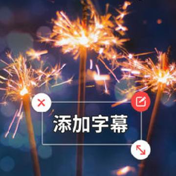 ���Ӱ��Ƶ�༭