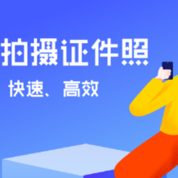 �������֤����app