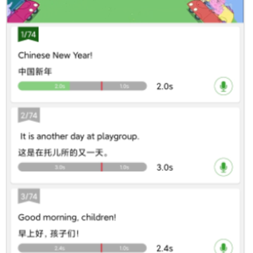 С��Ӣ������app