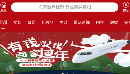 团嫂app 团嫂app