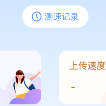 小熊云电脑助手app 小熊云电脑助手app