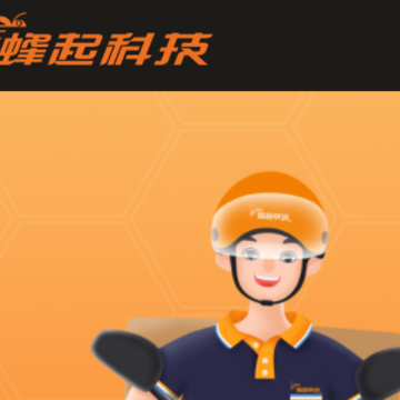 蜂骑快送骑手 蜂骑快送骑手