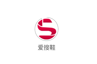 爱搜鞋app 爱搜鞋app