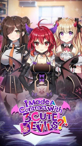 ҺͶħԼ(I Made A Contract with 3 Cute Devils)