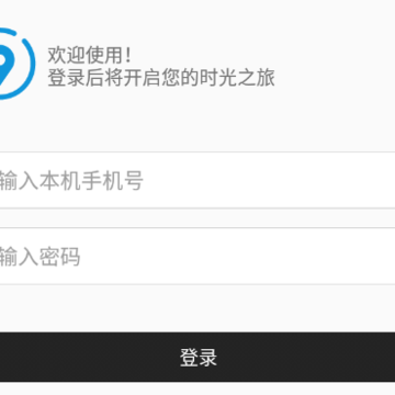 ���Ķ�λ�°�app