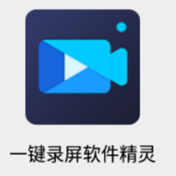 һ��¼����������app