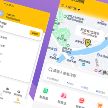 ����App