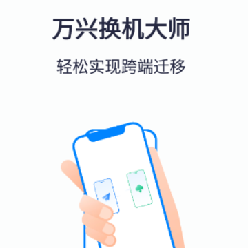 ���˻�����ʦapp