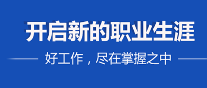 扬州招聘网app 扬州招聘网app