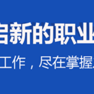 扬州招聘网app 扬州招聘网app