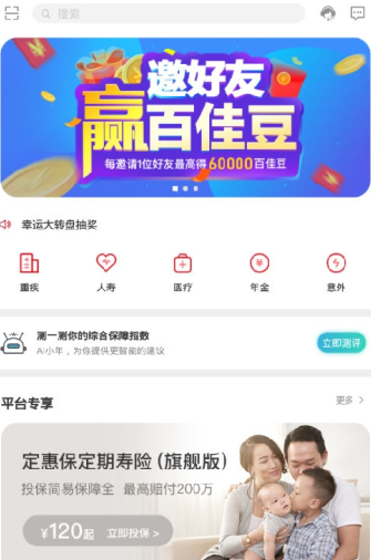百年人寿 百年人寿
