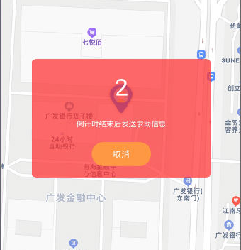 ��λ��App���ذ�װ