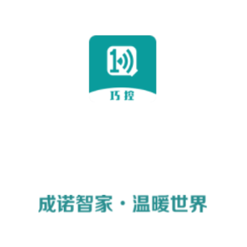 成诺智家app 成诺智家app