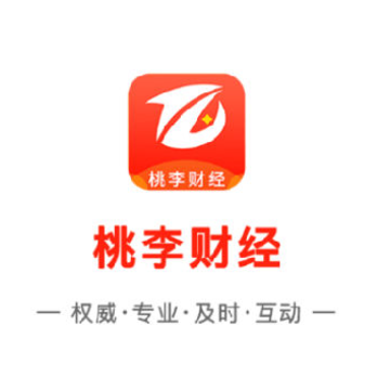 桃李财经app 桃李财经app