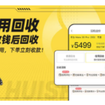 ���ձ������ֻ�app