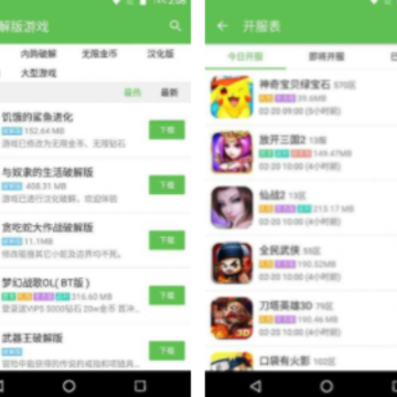 223游戏乐园正版下载 223游戏乐园正版下载