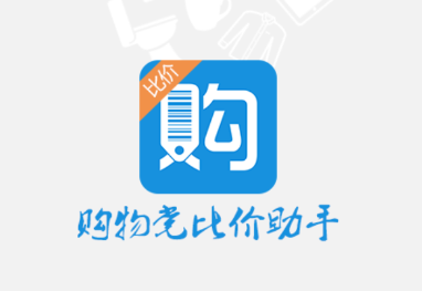 比价助手app 比价助手app