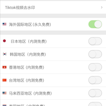 tiktok���ʰ����°�app����