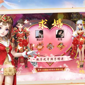 蝶舞流星花缘 蝶舞流星花缘