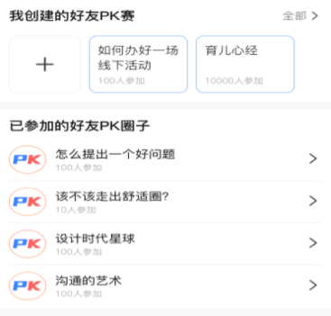 红股 红股