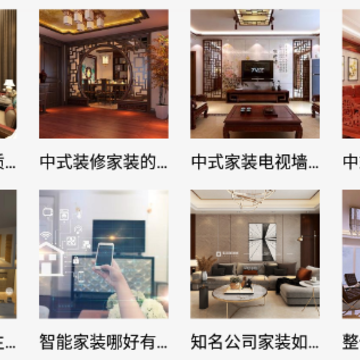 真实房东app 真实房东app