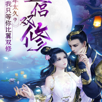 全民神龙 全民神龙