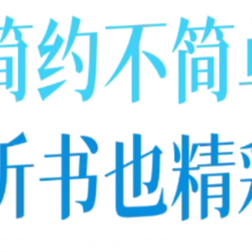 简约听书app 简约听书app