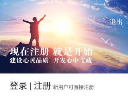 四部曲app 四部曲app