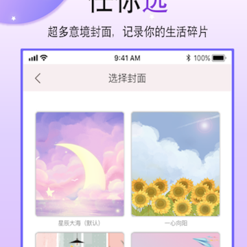 Paper���ʱ�app