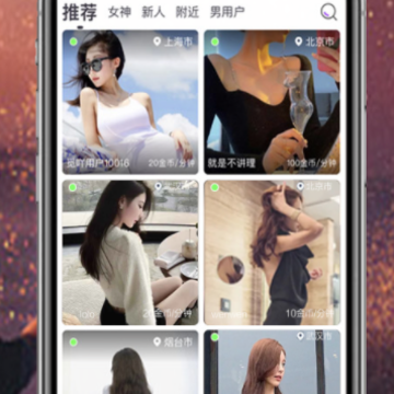 觅吖 觅吖