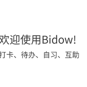 Bidow��ϰ��app