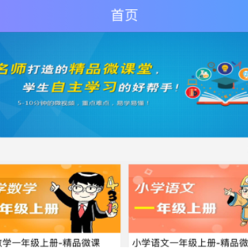 ���ս�����ƽ̨app
