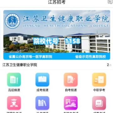 �����п��ٷ�APP���°汾